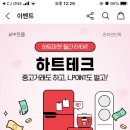 하이마켓 이미지