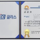 우남콤비아파트 이미지