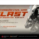 (주)블라스트 이미지