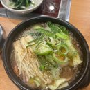 네네치킨 상무점 이미지