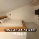 이팝리조트A 이미지