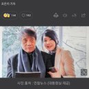 김건희 여사, 日 건축가 안도 다다오에 서한..."교류에 기여" 이미지