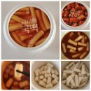 씨유(CU) 대치은마점 | CU떡볶이 금미옥떡볶이 편의점떡볶이로 추천