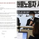 한국화물
