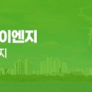 (주)우수이엔지 이미지