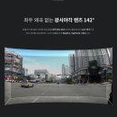 은천동-10 | [관악구 블랙박스 은천동 네비게이션]쉐보레 올뉴...2ch블랙박스 DF10 교체시공후기[관악구 금천구 구로...