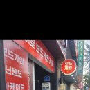 왕오락실 - 강서구 금낭화로 80 | 왕오락실