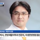 정관고려한의원 티스토리