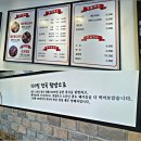 삼돈이 (울진점) 이미지