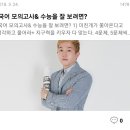 베르타트