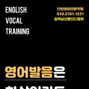 단디영어학원 - 수성구 동대구로59길 16 | 단디영어학원