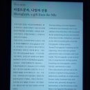 국립세계문자박물관 이미지