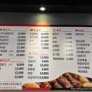 풍년양꼬치마라탕 이미지