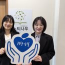 주식회사 느티나무