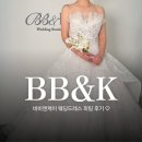 엔케이디자인 | 대구 가성비 웨딩 드레스 대여 추천, 비비엔케이 BB&K 후기