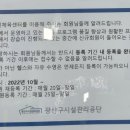 광산구빛고을국민체육센터 이미지