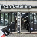 동서세차장 이미지