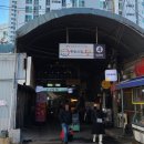 별리농장 | 대전 한민시장 장보기/운영시간/매너카트/주차