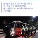 박원순 시장 실종신고에서 사망 확인까지…긴박했던 7시간 이미지