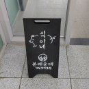 사림동162 이미지