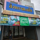 세븐약국 이미지