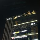 기계식주차장(올림픽공원역 3번) | [서울/강동] 굽은다리 맛집 1987스카이라운지 후기