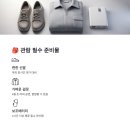 웅상체육공원 축구장 이미지