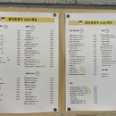 대진고앞 이미지