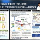 인천서창2지구 아파트 분양합니다. 이미지