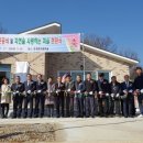 치재경로당 이미지