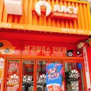 쥬씨구평점 | [쥬씨] 쥬씨 가격 및 메뉴추천! 토마토,딸기키위! 후기