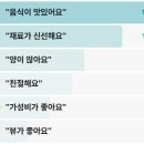 자미매운탕 | 동네한바퀴 삼세기매운탕 속초 대포항 매운탕집