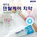 예스 덴탈 이미지