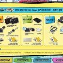 크레이지PC Daum카페