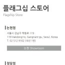 디사모빌리주
