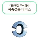 선용 주식회사