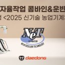 대동1호 신아일보