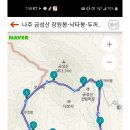 맑은내소공원 이미지