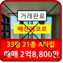 모현동-33 이미지