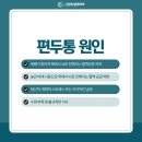 더튼튼의원 이미지