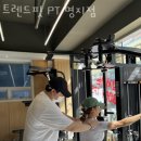 트렌드핏명지점 이미지