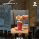 공베이커리카페 네이버블로그