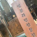 본미당 이미지