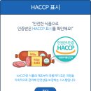 행복한 식품 이미지