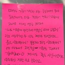 와써PC방 | 행복하다고 말하는 연습