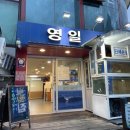 창곡종합시장 이미지