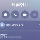 SI BIO | 2025.11 델프 DELF B2 후기ㅣ신유형 공부 방법, 교재 추천 (작문, 구술 대비 PDF 有)