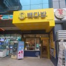 성주이앤씨