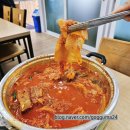 싹싹김치찜 | 부안 현지인 곰소항 맛집 '둥글이네' 등갈비김치찜 솔직후기
