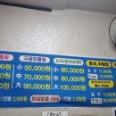 참바다도매횟집